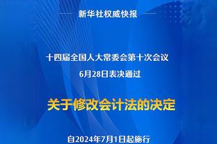 记者：塔利斯卡肌腱撕裂，预计至少缺席一个月