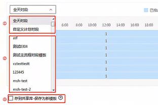 日本足协主席谈J联赛跨年赛制：或成为日本足球问鼎世界杯的助力